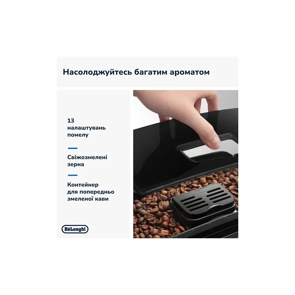 Кавомашина DeLonghi ECAM 22.112 B - фото 11