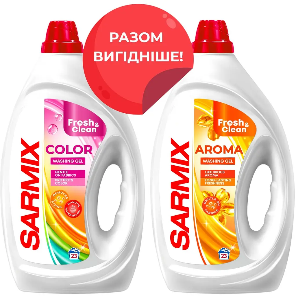 Набір: Гель для прання Sarmix Color 900 мл + Гель для прання Sarmix Aroma 900 мл - фото 4