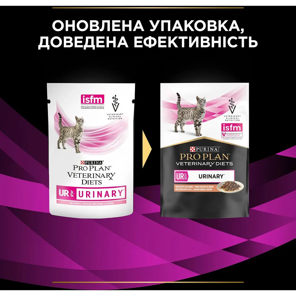 Уцінка. Вологий корм для котів Purina Pro Plan Veterinary Diets UR ST/OX Urinary з лососем 850 г (10 шт. x 85 г) (12308816)  - фото 13