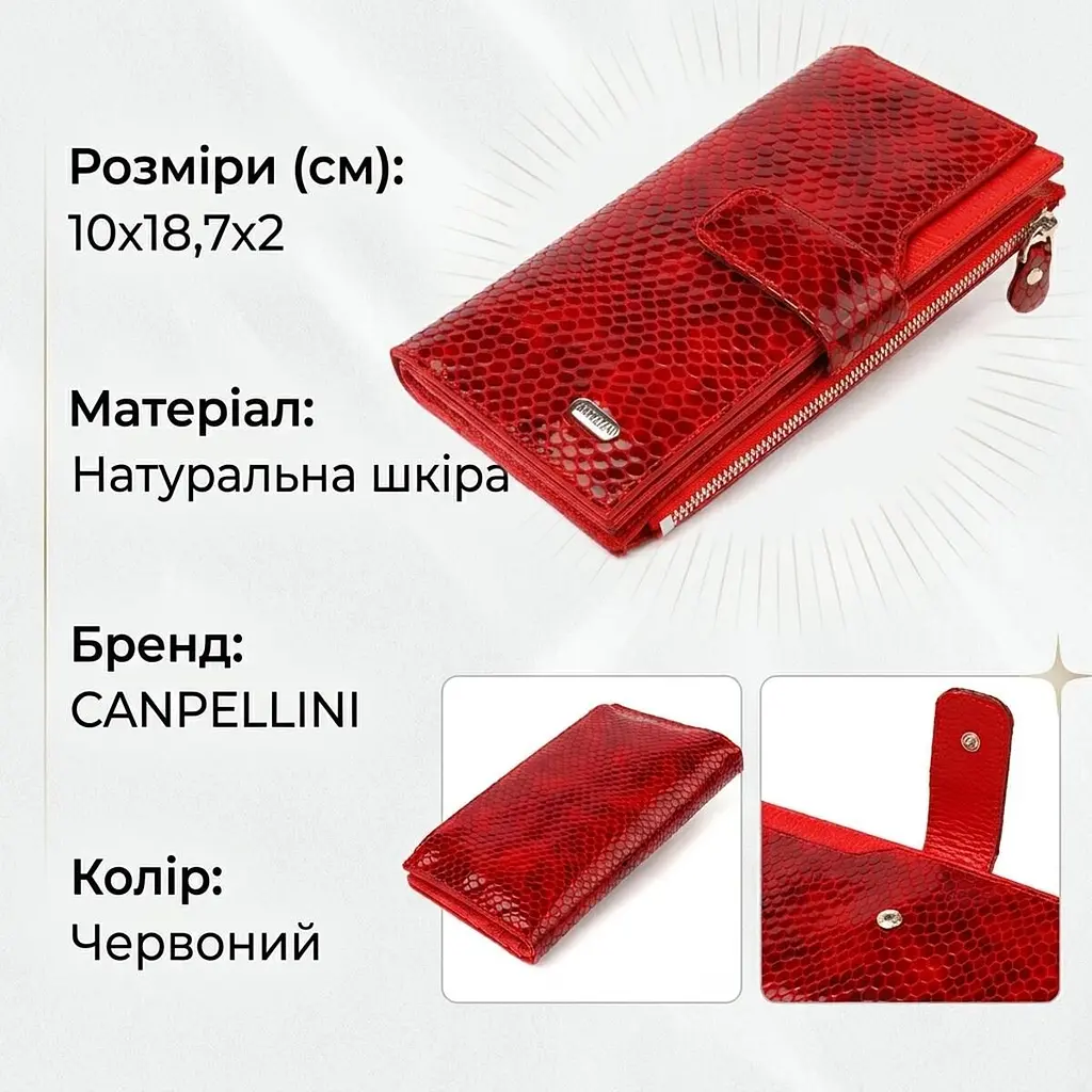 Лакований жіночий гаманець із натуральної шкіри з тисненням під змію Canpellini 21639 червоний - фото 2