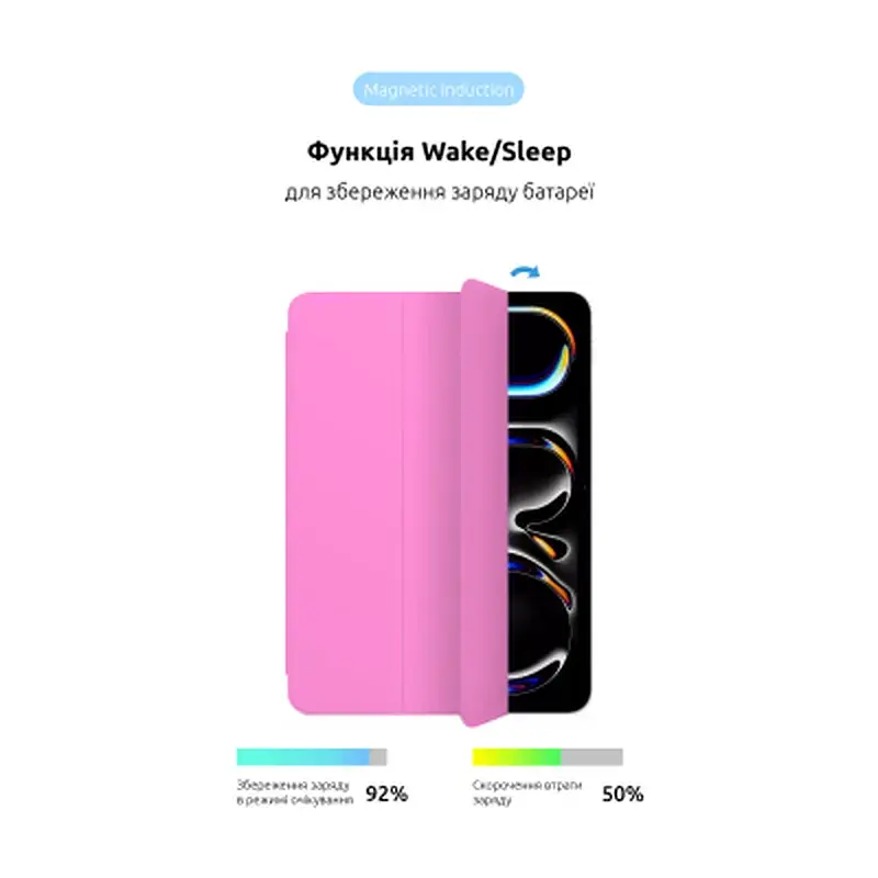Чохол до планшета Armorstandart Smart Case iPad Pro 11 2024 Pink (ARM78151) - фото 4