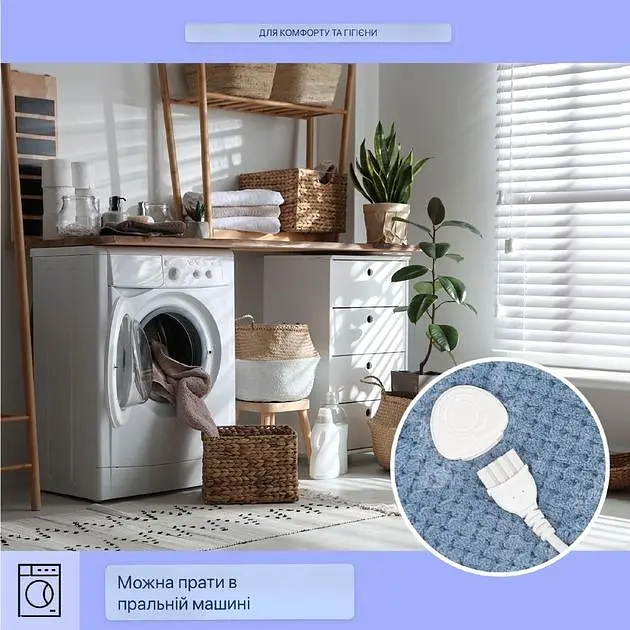 Электрическое одеяло Klarstein Watson Deluxe XL (10045254) - фото 5