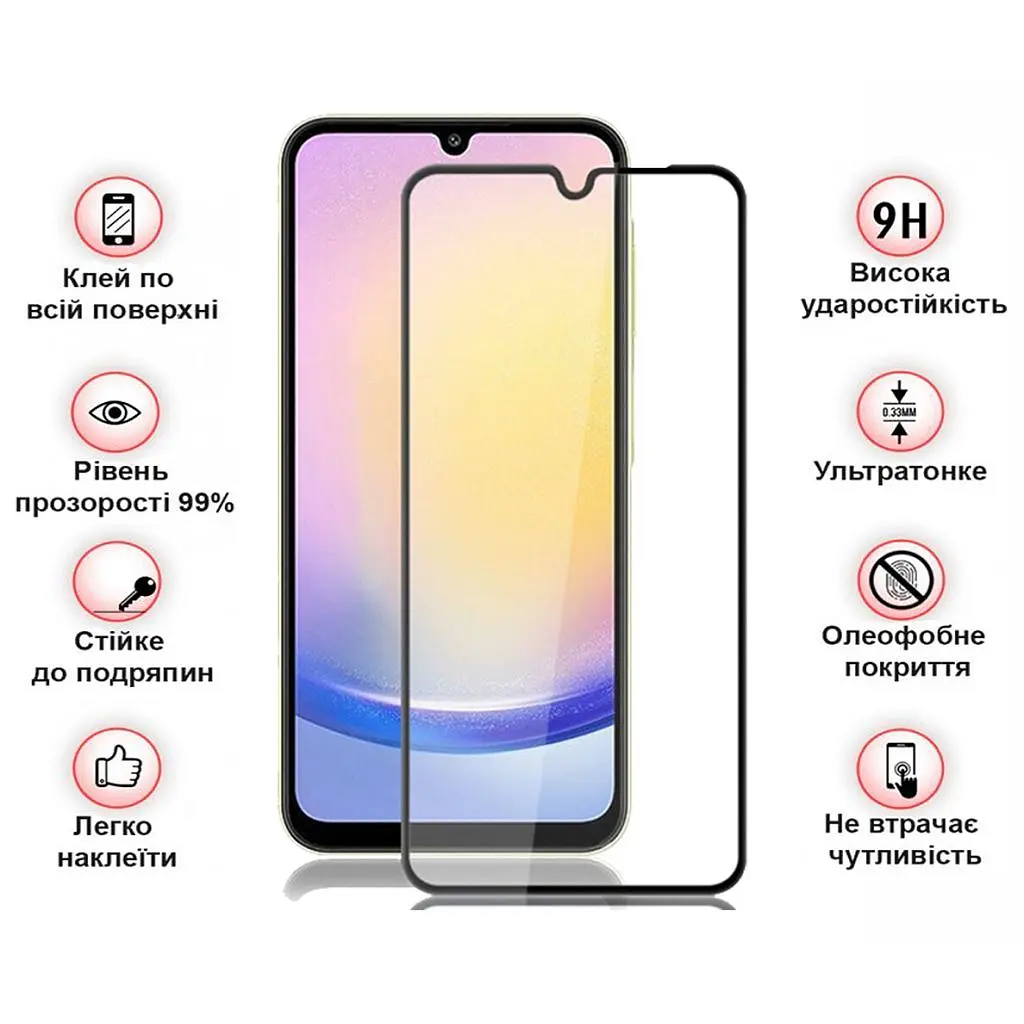 Скло захисне BeCover Samsung Galaxy A26 SM-A266 Black (712885) - фото 2