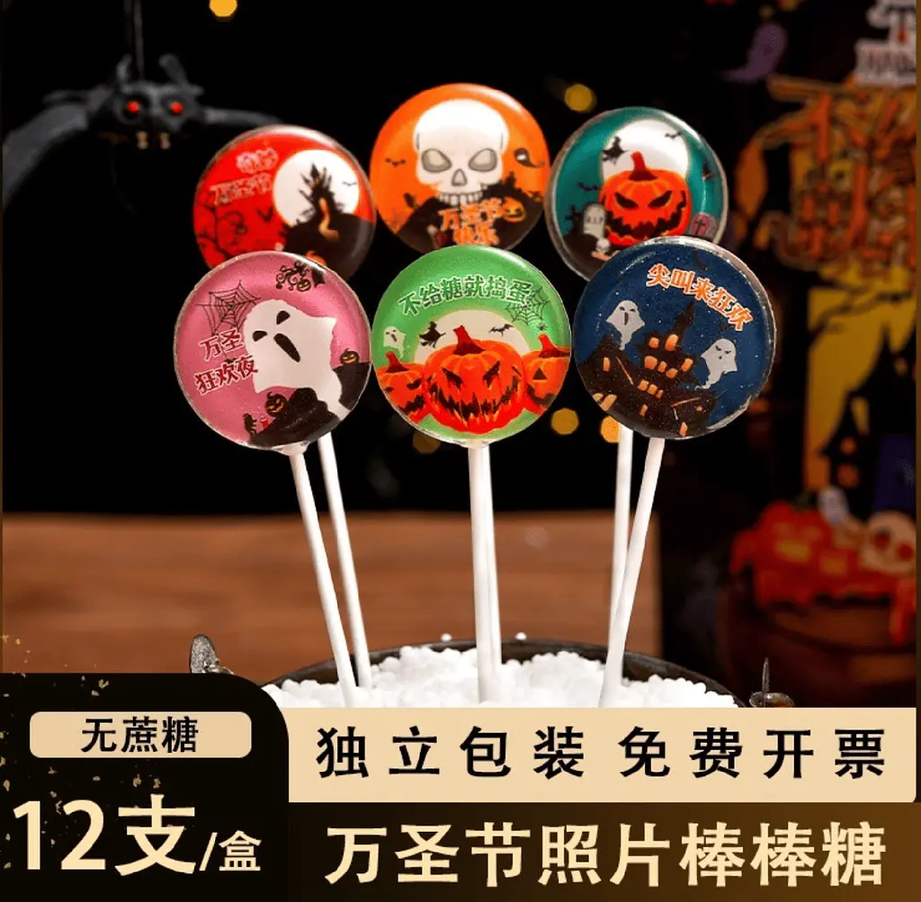 Льодяник на паличці Top of Candy Halloween Edition без цукру 1шт, 20г - фото 3