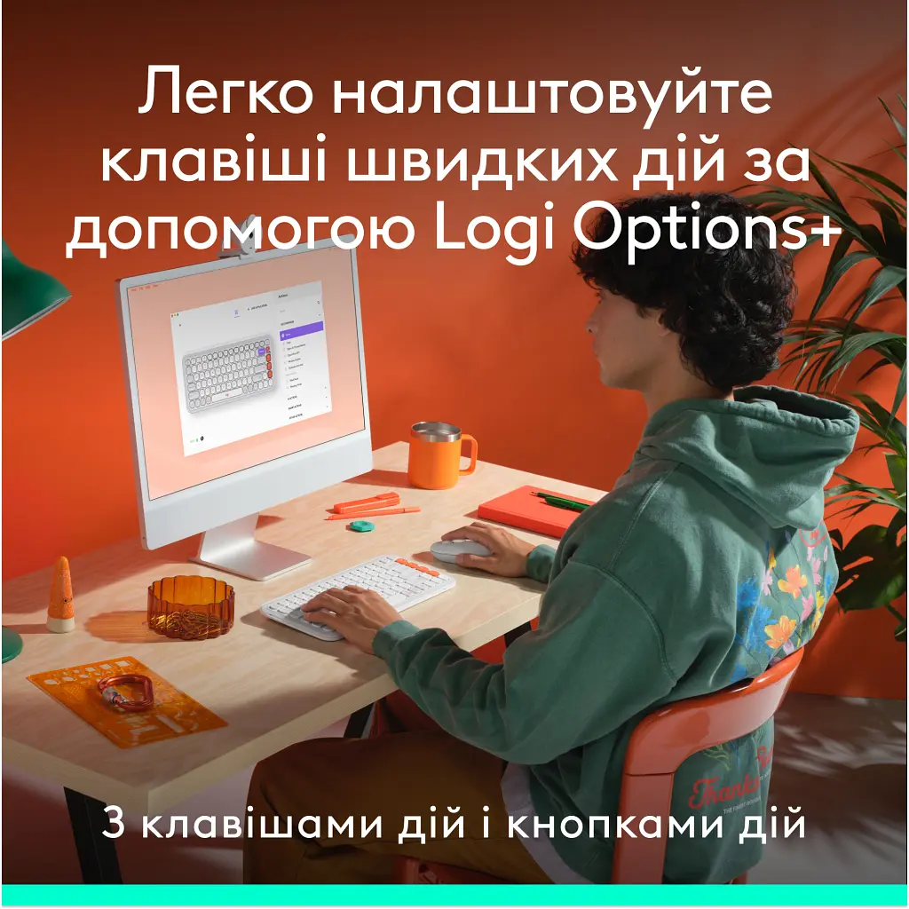 Комплект Logitech POP Icon Combo Bluetooth UA Off-White (920-013141) - фото 4