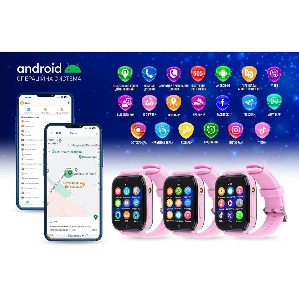 Smart Watch GARMIX PointPRO-300 4G Purple UA UCRF - фото 2