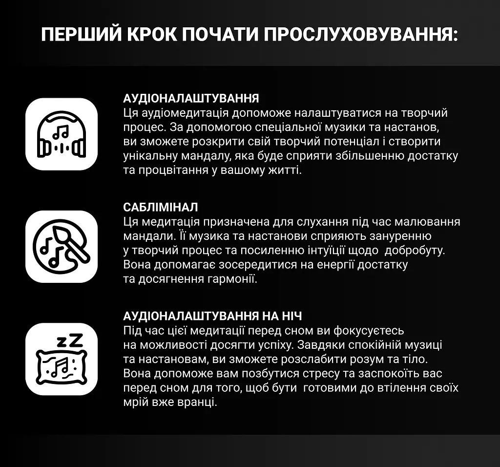 Картина за номерами Strateg & Karpachoff Гроші сугестивна мандала 40х40 см (Mandala (finance)) - фото 8