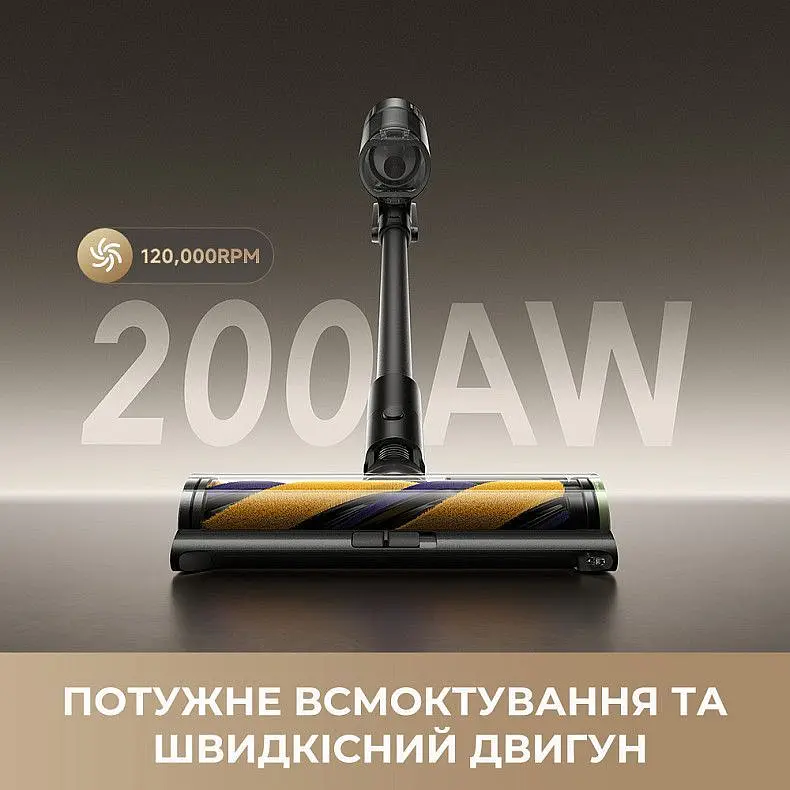 Беспроводной пылесос Dreame R20 Ultra - фото 2
