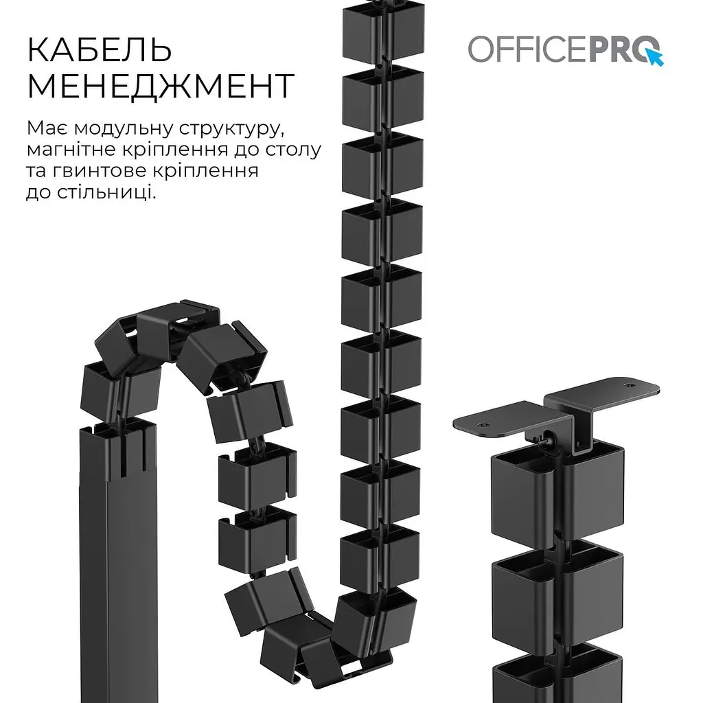 Геймерский стол OfficePro ODE1575B з електрорегулюванням висоти (ODE1575B) - фото 6