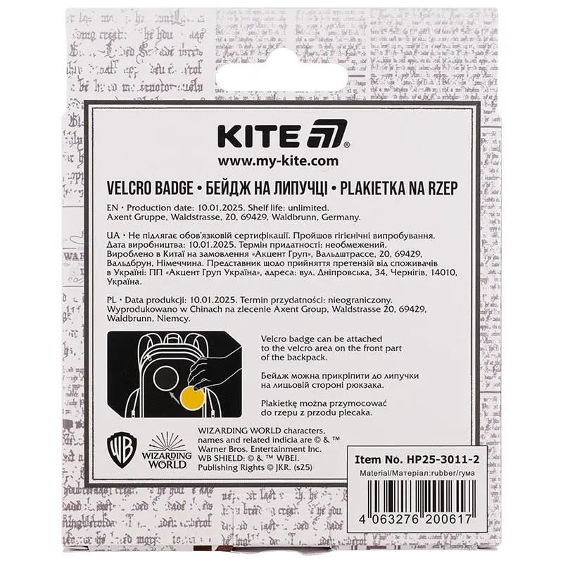 Бейдж на липучці Kite 3011-2 HP (HP25-3011-2) - фото 8