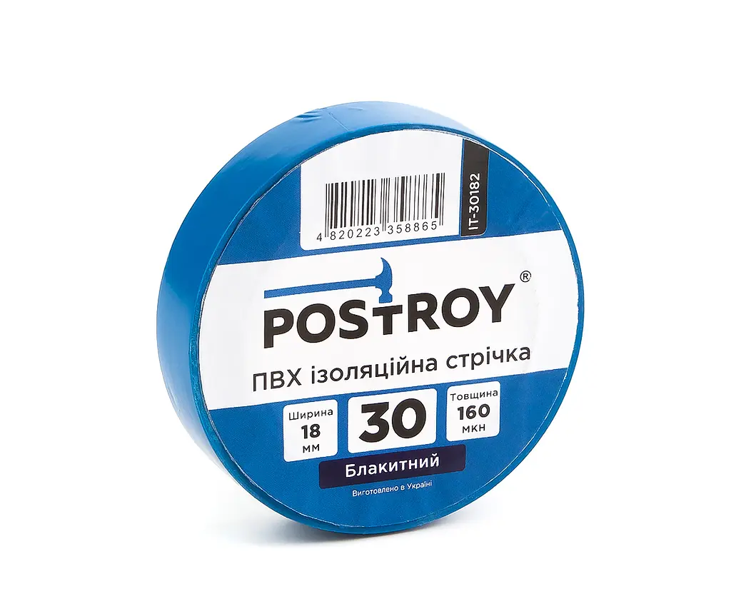 Ізоляційна стрічка ПВХ Postroy синя 30 м (IT-30182) - фото 2