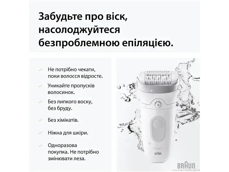 Епілятор Braun Silk-epil 7 SE 7-060 (7500435225106) - фото 5