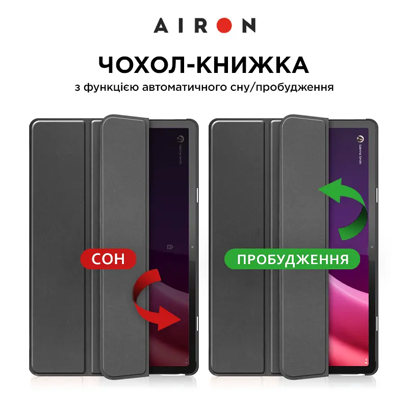 Чехол AIRON Premium для Lenovo Tab P11 2nd Gen (TB-350XU) 11,5" с защитной пленкой и салфеткой black - фото 3