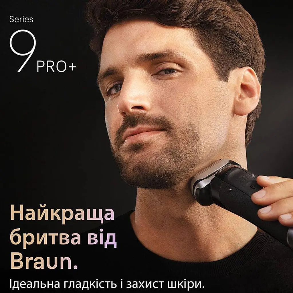 Електробритва Braun Series 9 PRO+ 9610S [170715] - фото 7