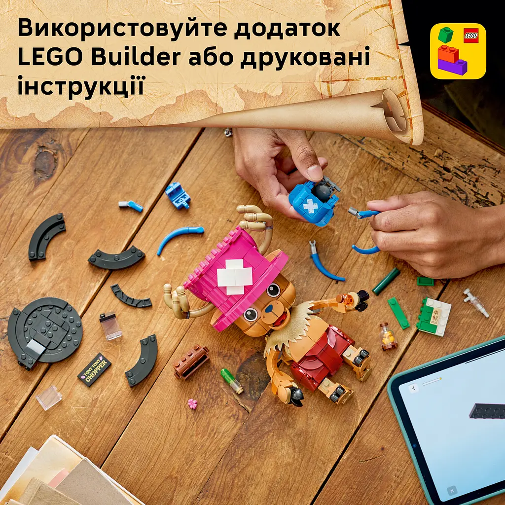 Конструктор LEGO One Piece Тоні Тоні Чоппер 577 ел. (75643) - фото 12