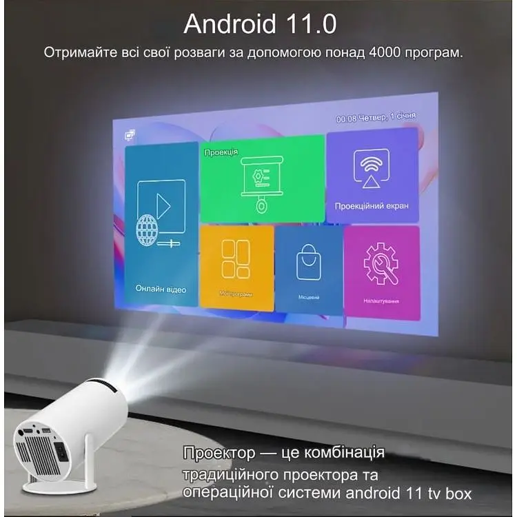 Портативний проєктор MagCubik Android 12 HY300 XPRO з яскравим зображенням (44054-HY300_2578) - фото 4