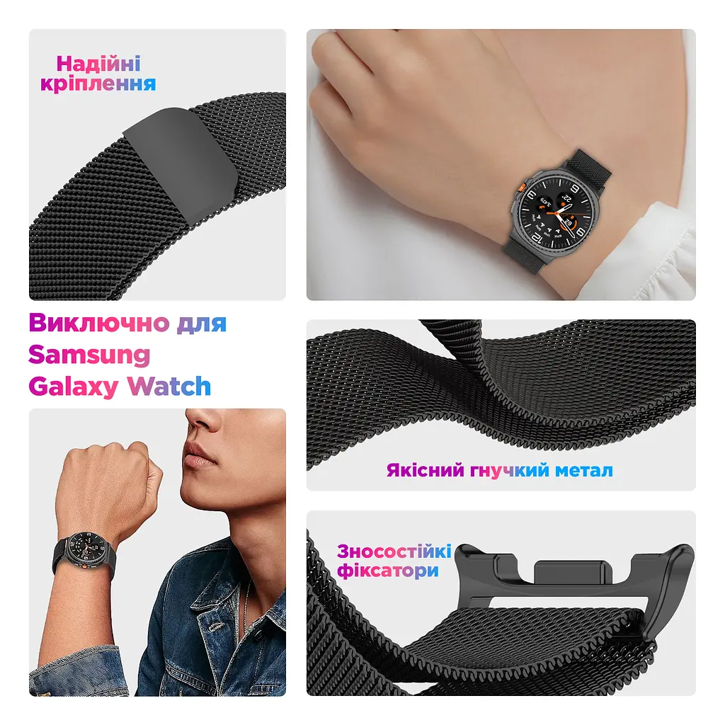 Ремінець металевий для смарт-годинника Google Pixel Watch 40,44,46 mm, Milanese Magnetic, рожевий, міланська петля, браслет на магнітній застібці, сумісний з годинником Google Pixel Watch, для моделей з розміром корпусу 40,44,46 мм - фото 5