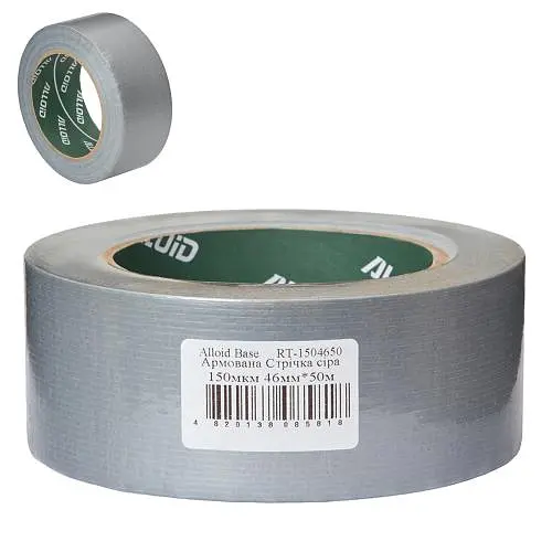 Alloid Base. Скотч армований сірий 46мм х 50м, 150мкм