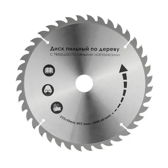 Пила дисковая ручная циркулярная электрическая Intertool Storm WT-0623 2000 Вт x 235 мм - фото 3