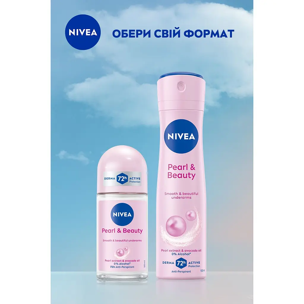 Антиперспирант NIVEA Красота жемчужина шариковая 50 мл - фото 7