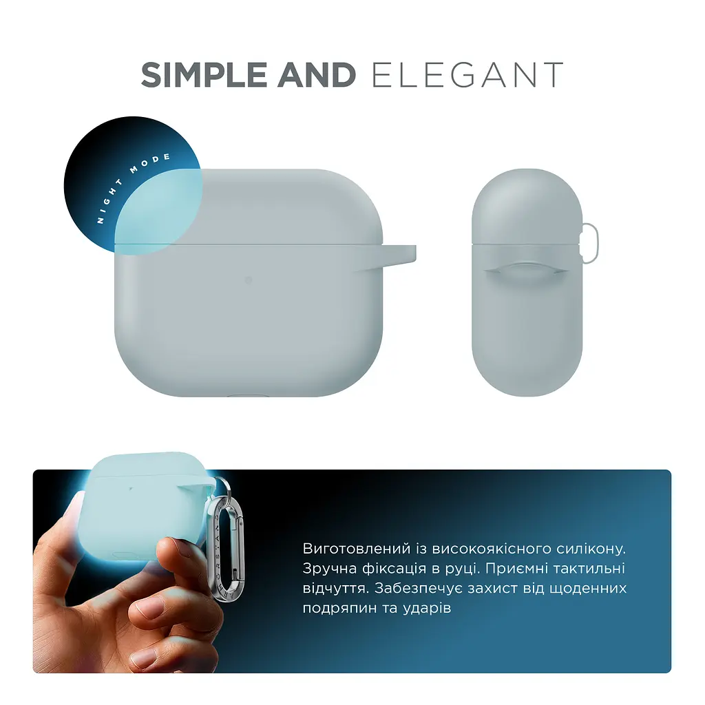 Силіконовий чохол для навушників Apple AirPods 3, Hang Case, люмінесцентний, ультратонкий захисний кейс товщиною 2 мм, захист від подряпин, пилу та ударів, компактний, з карабіном для кріплення, ArmorStandart (ARM60314) - фото 2