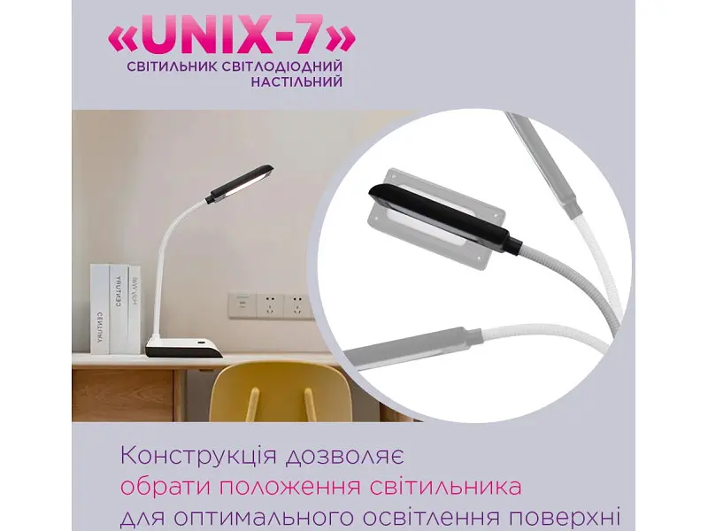 Настільна лампа ELM LED Unix 7W IP20 4000K (27-0002) - фото 4