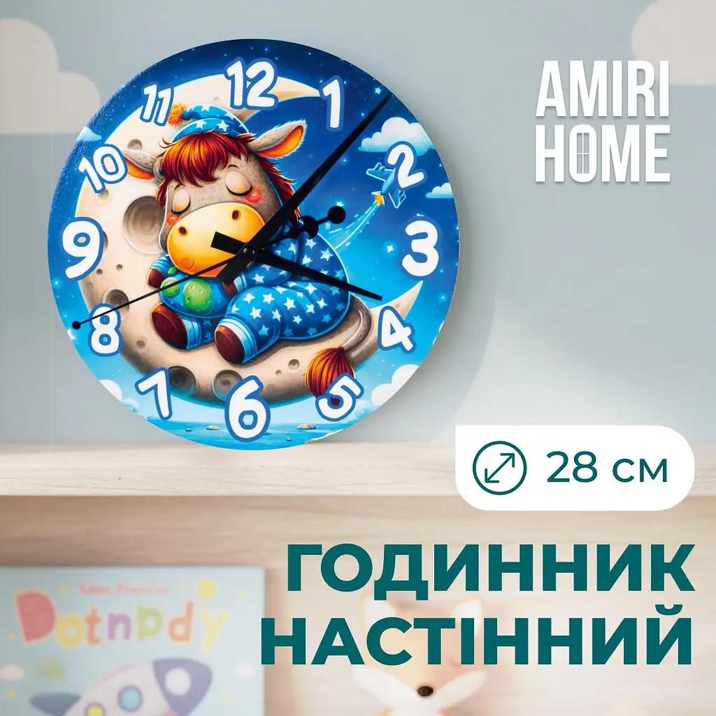Настінний годинник AMIRI HOME Віслючок 28 см. безшумний без скла (VG1005) - фото 2