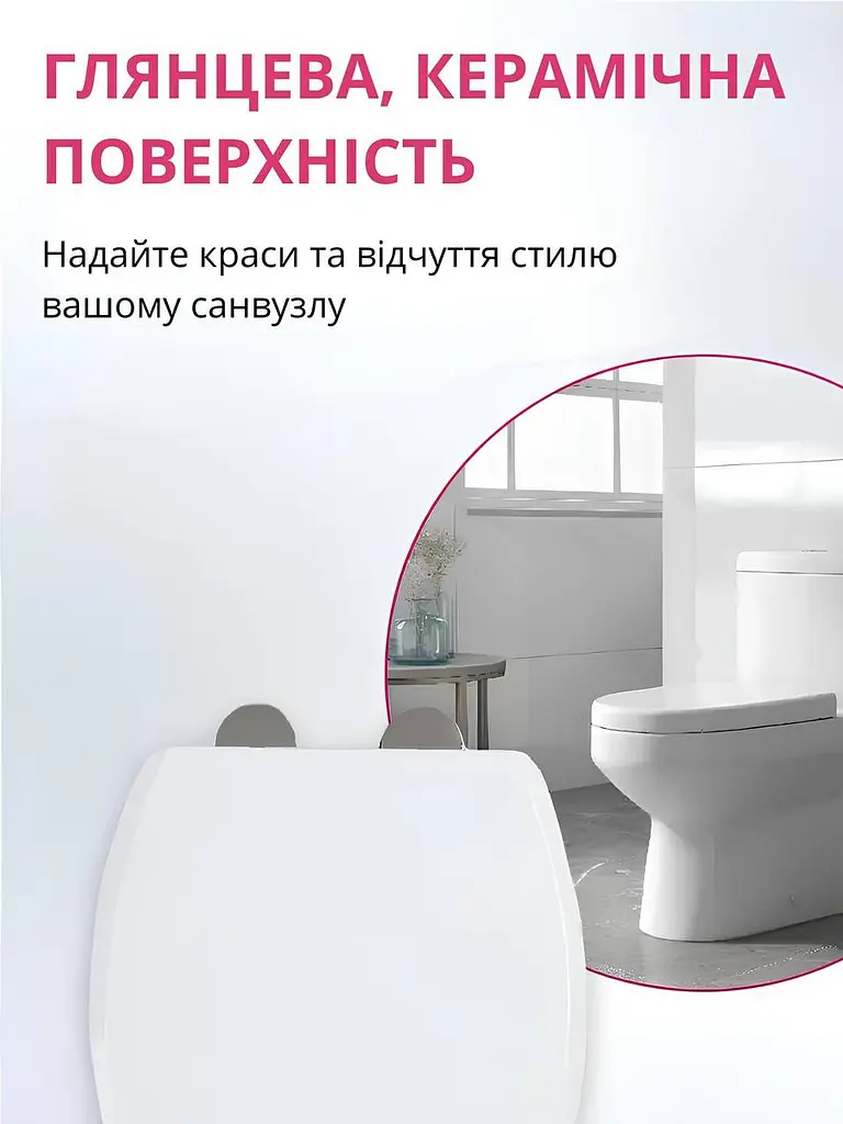 Кришка для унітазу з дитячим сидінням форма O з мікроліфтом - фото 10