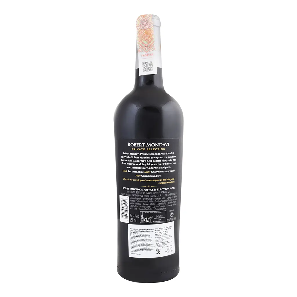 Вино Robert Mondavi Cabernet Sauvignon, червоне, сухе, 13,5%, 0,75 л (5054) - фото 3
