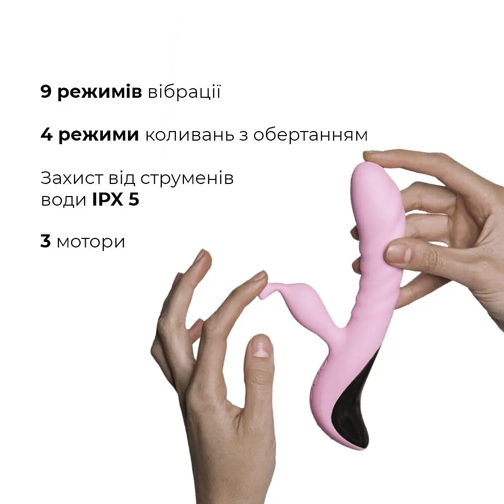 Вібратор Adrien Lastic Mini Trigger з масажними рухами стовбура - фото 3