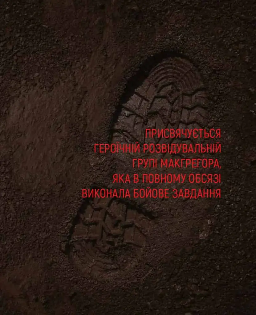 2024 кілометри. З рідними зорями крізь ворожі ночі - Остап Лазутчик - фото 3