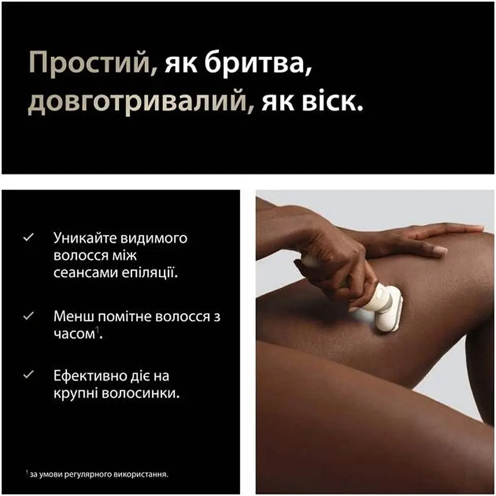 Епілятор Braun Silk-epil 9 Flex 3D SES 9-071 [173084] - фото 5