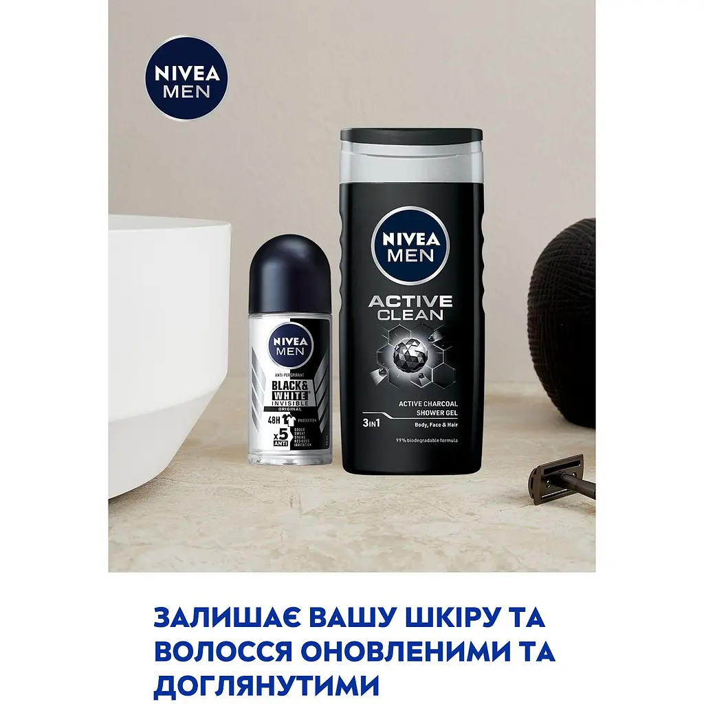 Набор для мужчин NIVEA: Гель для душа Men Активная очистка 250 мл + Антиперспирант Men Черная и белая Невидимый классический 50 мл - фото 9