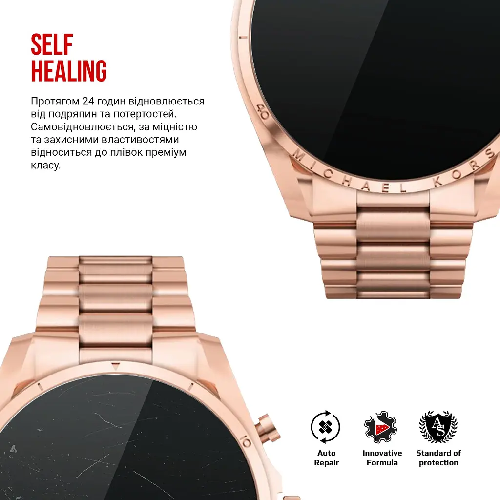 Гідрогелева плівка на годинники Michael Kors Watch Gen 6 44mm ArmorStandart захисна плівка для смарт годинників прозора (ARM65228) - фото 3