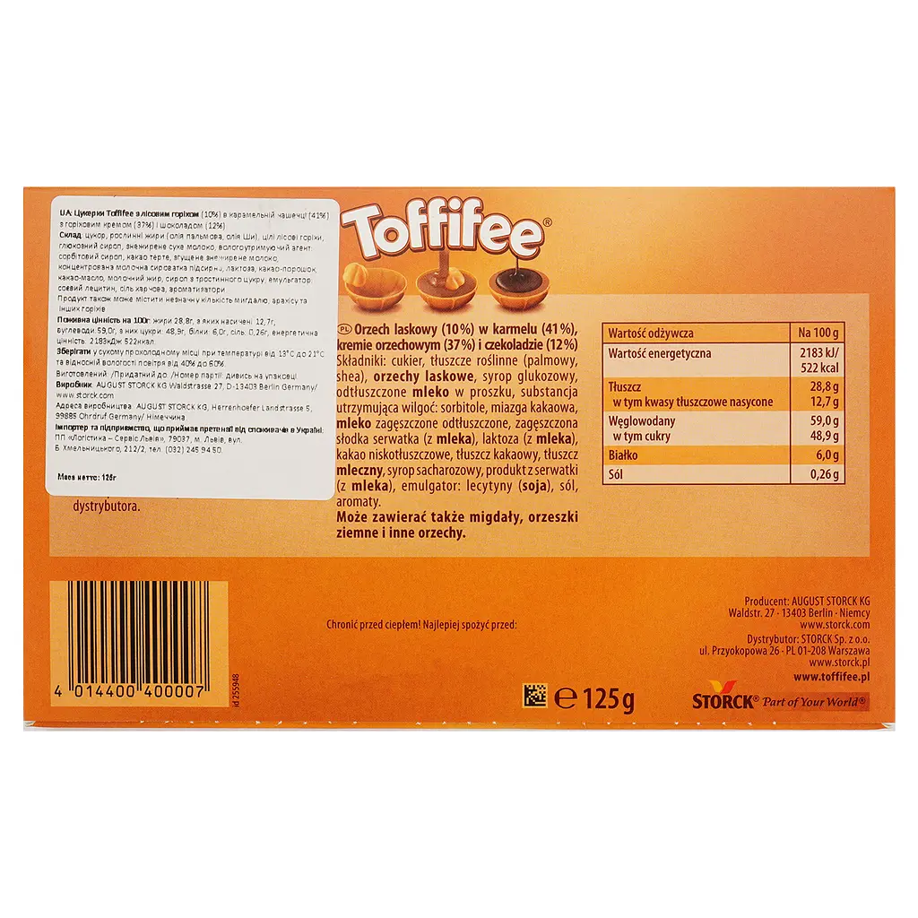 Цукерки Toffifee, 125 г (31912) - фото 2