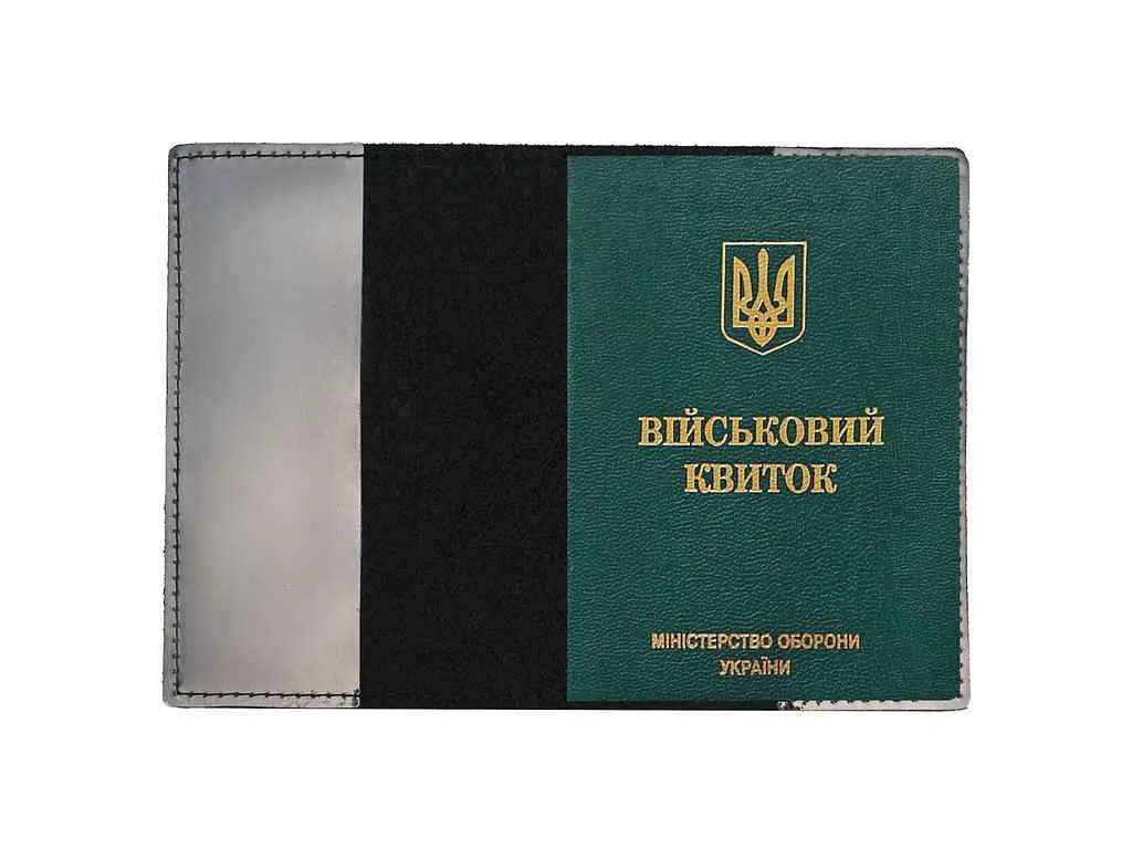 Обкладинка на військовий квиток ВІРНИЙ ДРУГ 10011 CRAZY чорний - фото 2