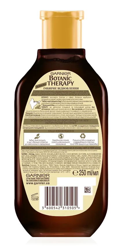 Шампунь Garnier Botanic Therapy Імбирне Відновлення, для тонкого волосся, 250 мл - фото 2