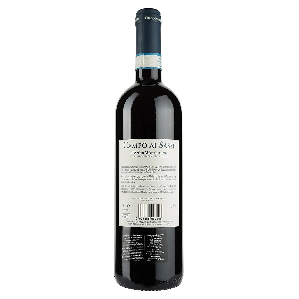 Вино Frescobaldi Campo AI Sassi 2022 13.5% 0.75 л - фото 2