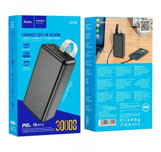 Универсальная мобильная батарея Hoco J87B 30000mAh PD20W+QC3.0 (22.5W) Черный - фото 5