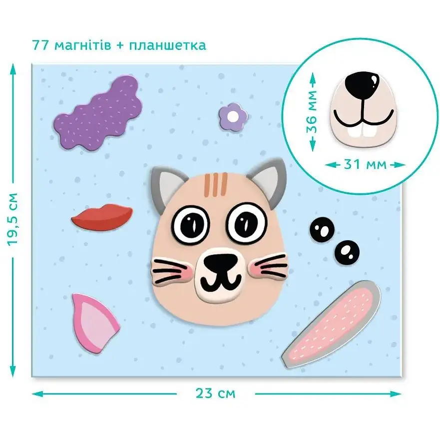 Магнітна гра DoDo Мордочки (200209) - фото 4