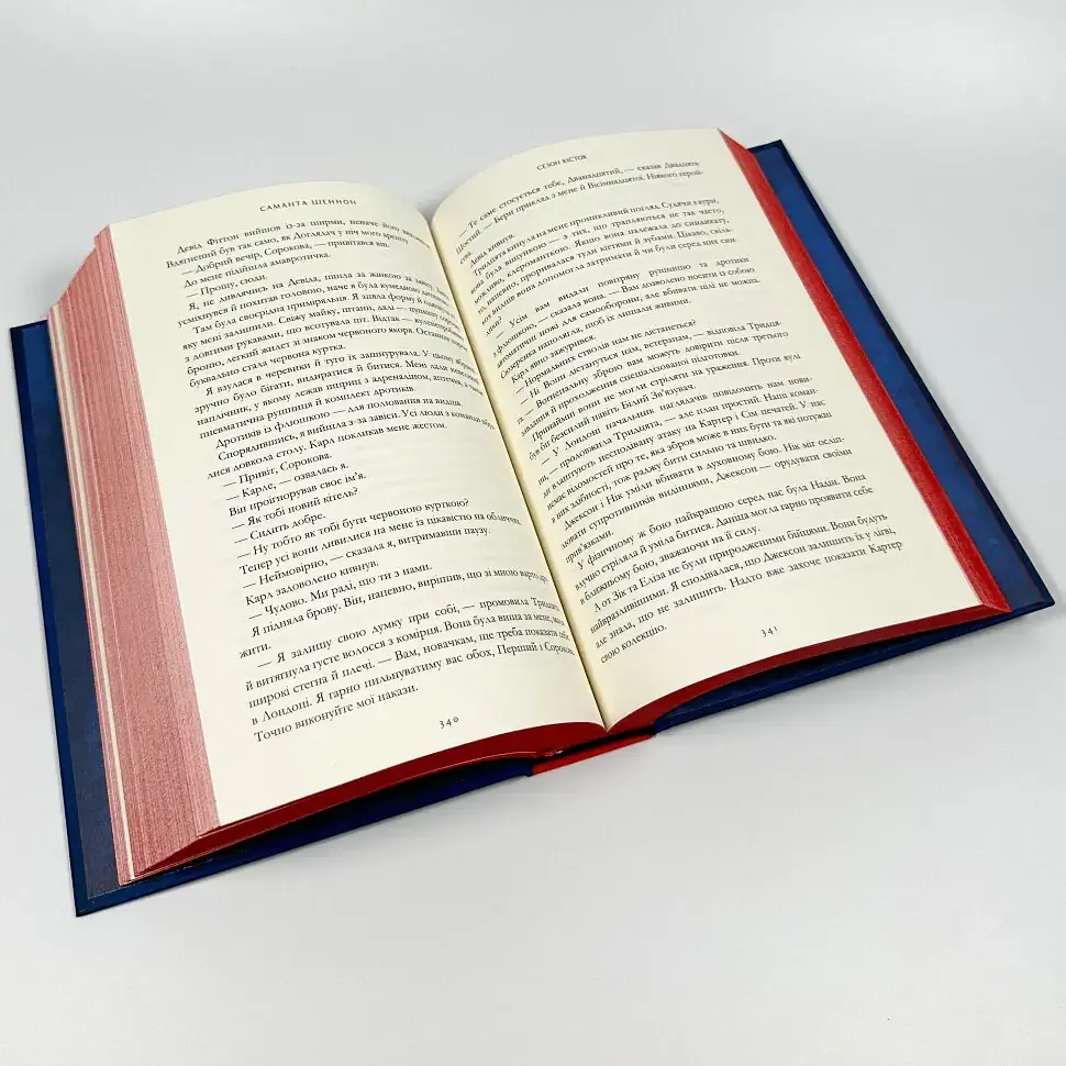 Сезон кісток - Саманта Шеннон | Артбукс, книга українською, нова, тверда - фото 4