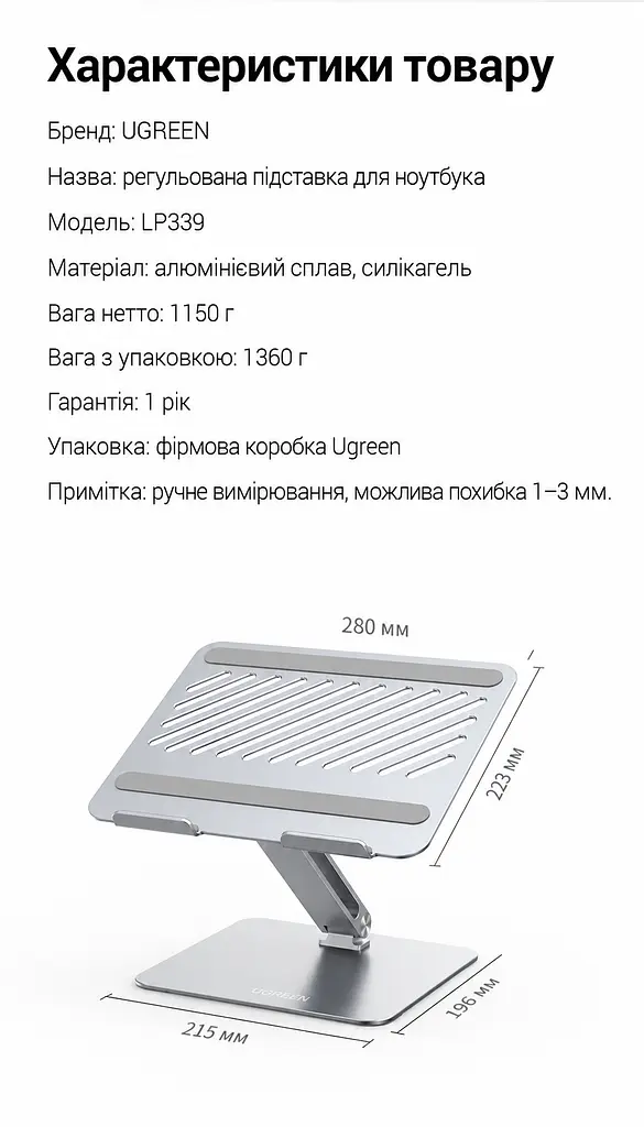 Складная подставка для ноутбука UGREEN LP339 13–17,3″ нагрузка до 5 кг с плавной регулировкой высоты и наклона также для планшета или проектора с отверстиями для отвода тепла с противоскользящими силиконовыми накладками из алюминиевого сплава серебристая (40291) - фото 4