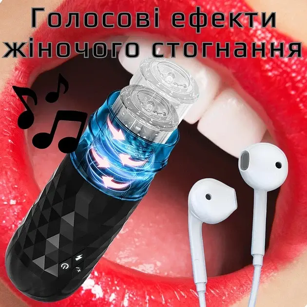 Автоматический мастурбатор I'MCUM Turbo Cyclone с ротацией и фрикциями Черный (IM-FJB249) - фото 5