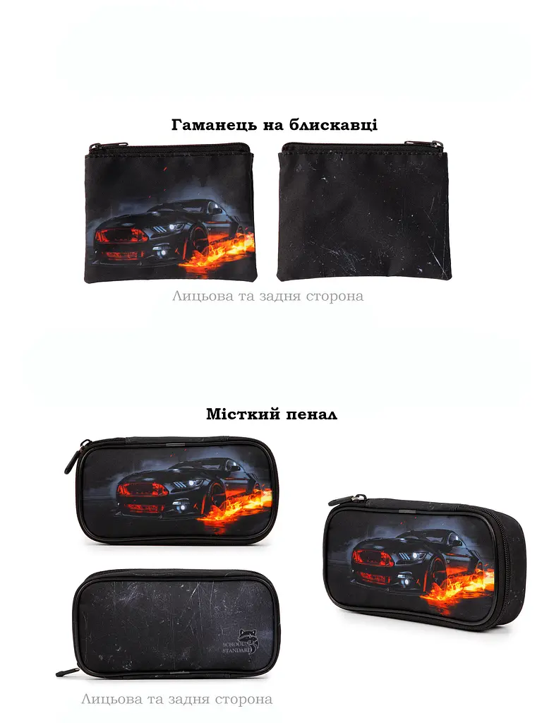 Ортопедичний шкільний рюкзак 6 в 1 для хлопчика School Standard 570 гр 20 літрів Чорний з помаранчевим - фото 4