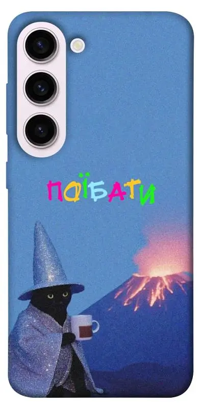 Чохол Demsky Байдуже для Samsung Galaxy S23+