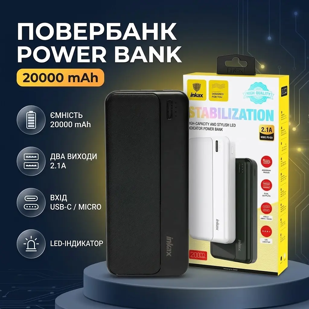 Зовнішній акумулятор Power Bank на 20000 мА·год  INKAX PB-02A зарядний пристрій 2xUSB + Type-C + Micro USB - фото 2