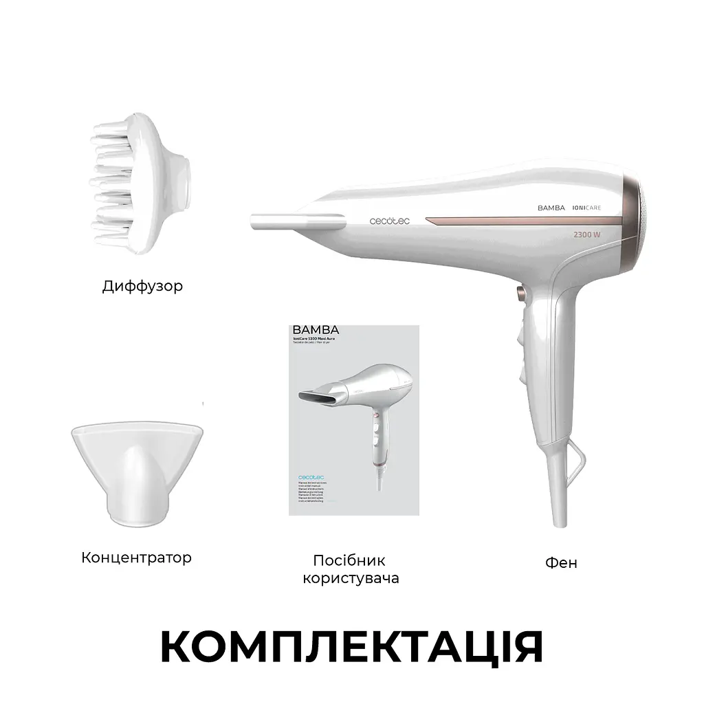 Фен Cecotec Bamba IoniCare 5200 Aura - фото 9