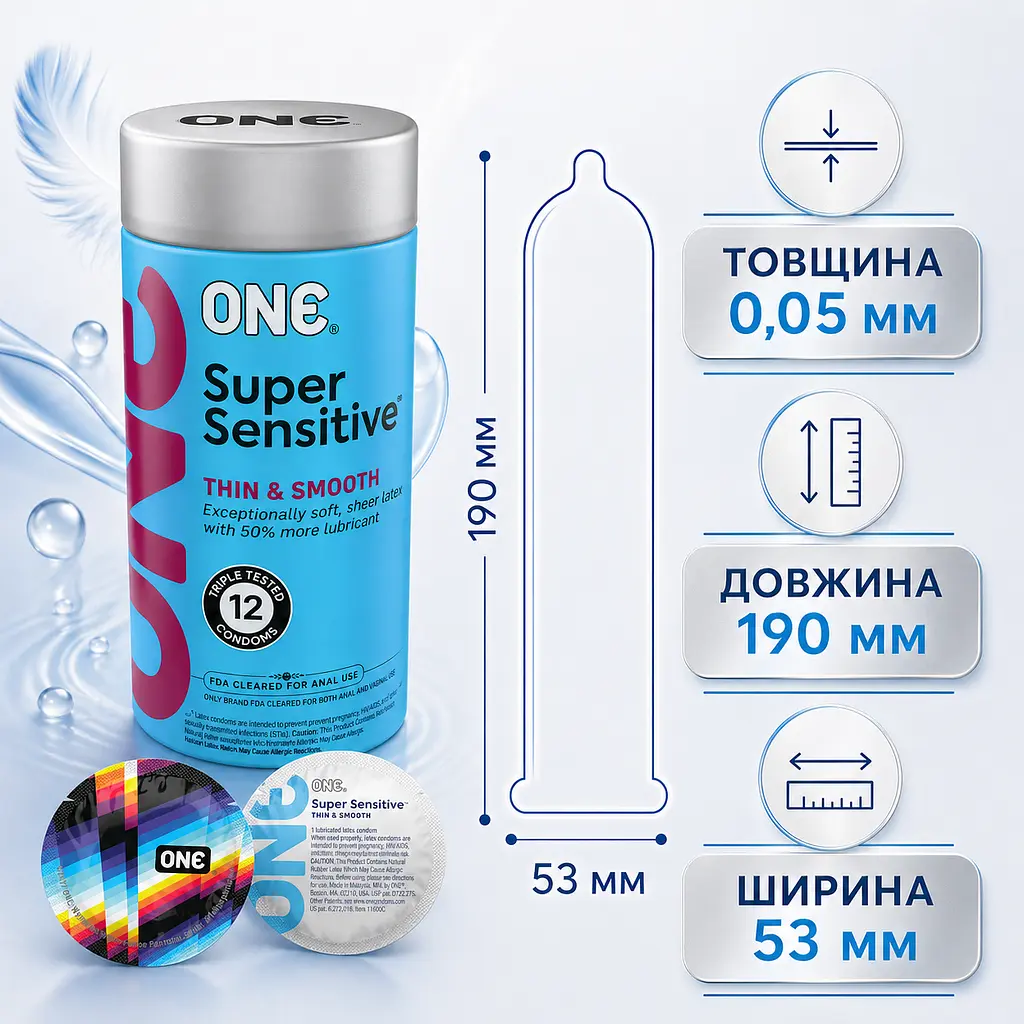 Презервативи ONE Super Sensitive 12 ШТУК, ультратонкі гладкі латексні презервативи, суперчутливі, з підвищеною кількістю змазки - фото 2