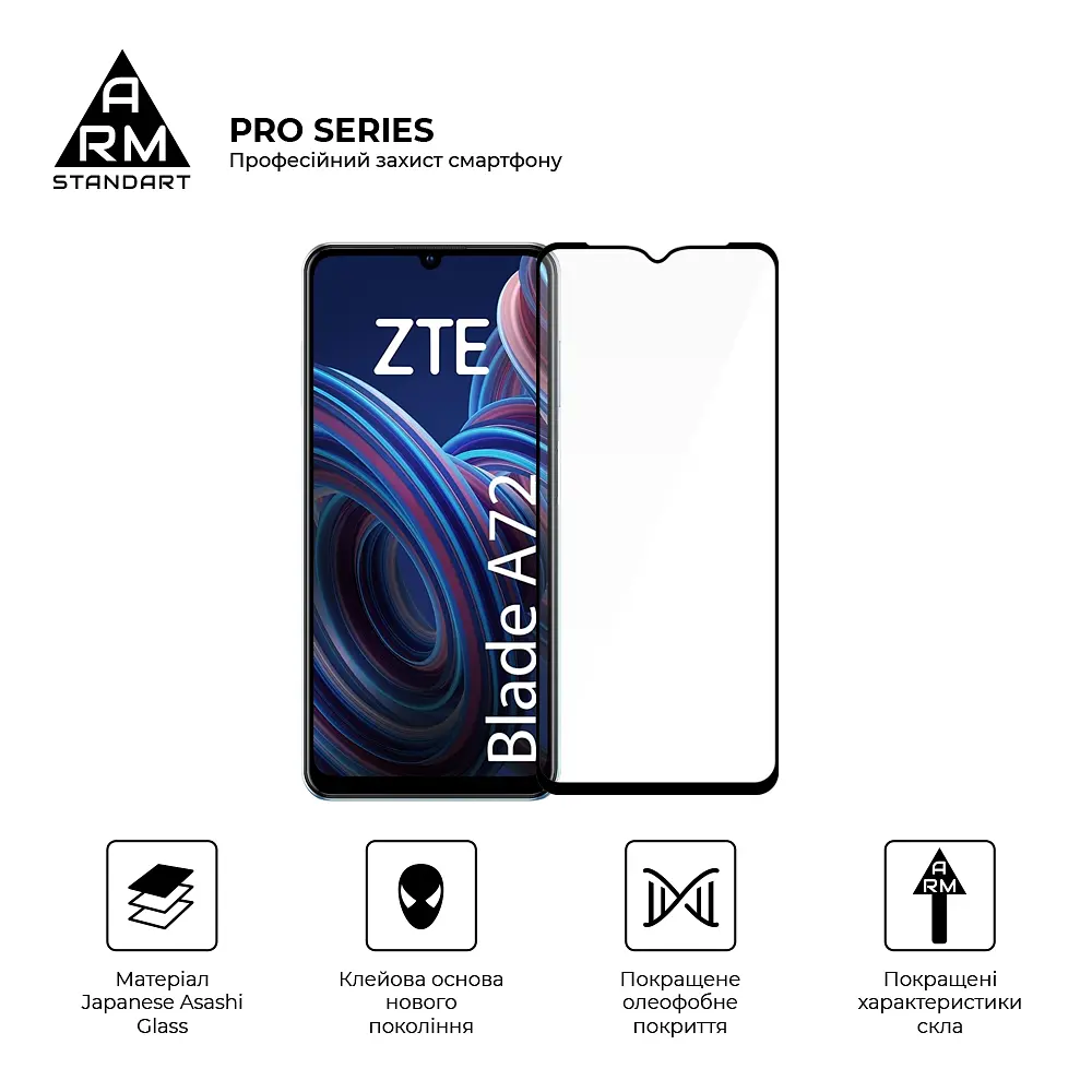 Захисне скло на ZTE Blade A72 4G/V40 Vita/A72s з олеофобним покриттям, Pro, повне проклеювання, антистатичний і пиловідштовхуючий шар, 9H, самоклеючеся, 2.5D, на весь екран, антистатичний клей, ArmorStandart (ARM63118) - фото 2