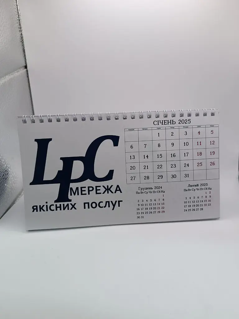 Настільний календар на замовлення